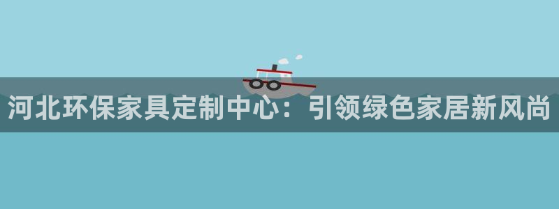 沐鸣2官网登陆
