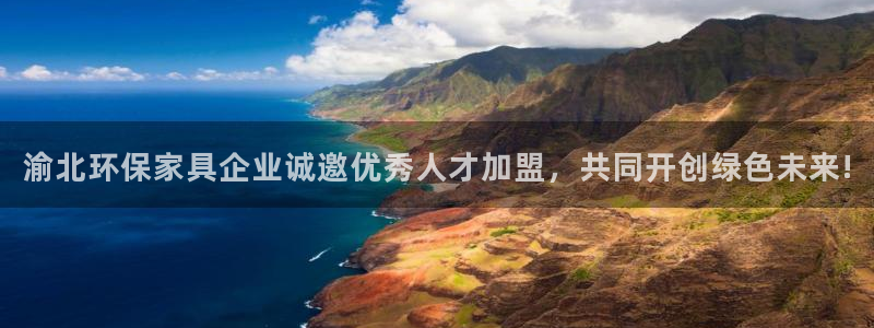 沐鸣2登陆