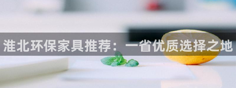 沐鸣2平台手机下载