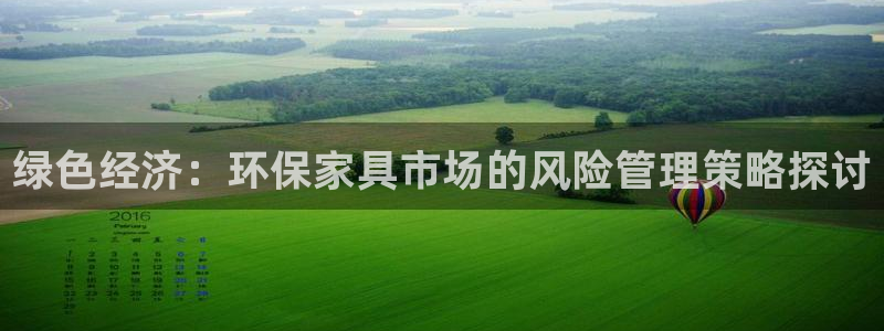 沐鸣2平台怎样