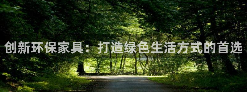 沐鸣2平台官网网址